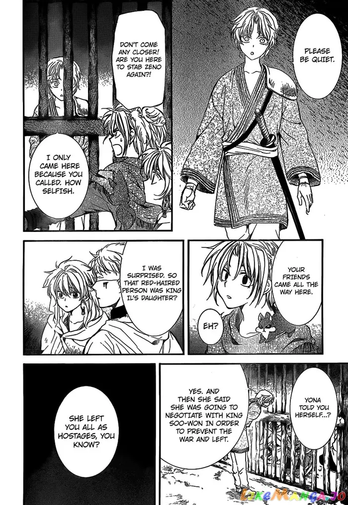 Yona of the Dawn Chapter 134 image 03_optimized
